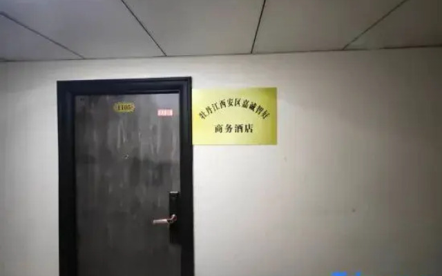 Zhihua Business Homestay