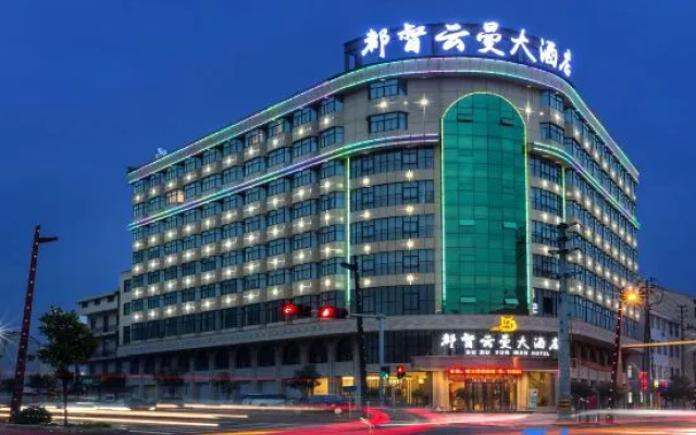 Dudu Yunman Hotel