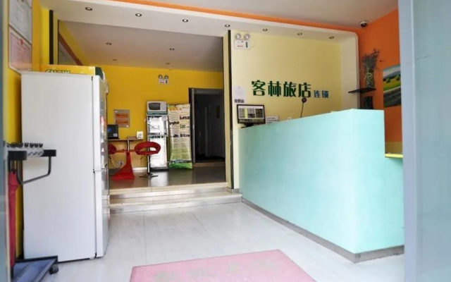 Sunshine Theater Guest In Pingjiang Road Guanqian Street
