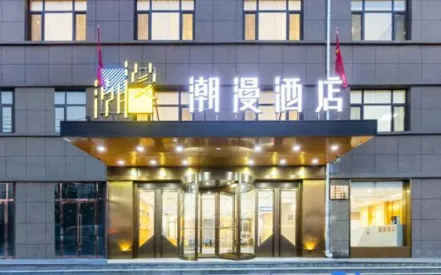 CHEERMAY Hotel (Shuozhou Ying County)
