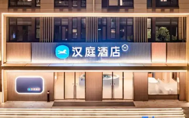 HanTing Hotel (Shanghai Dishuihu Lingang Ganghui Road)