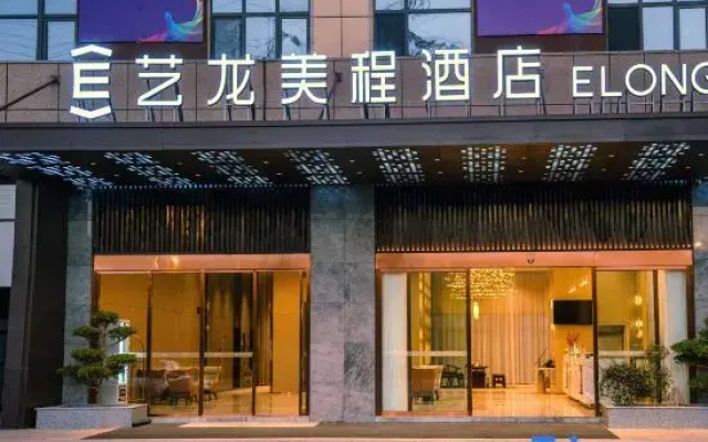 Elong Mechar Hotel (Yancheng Funing Bus Station)