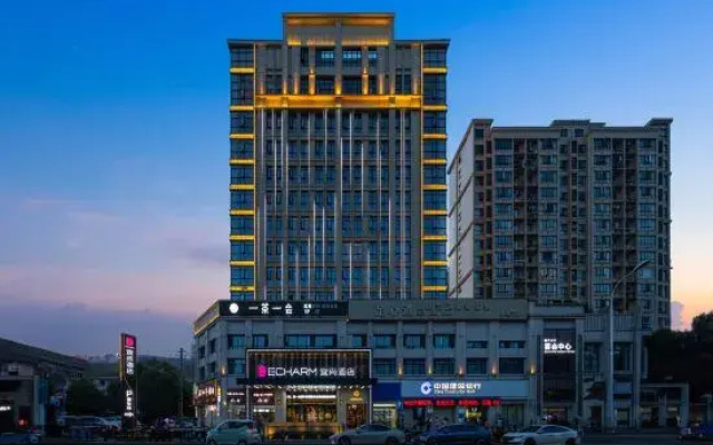 Echarm Hotel (Changde Wenli College)