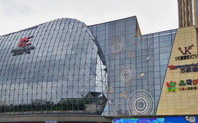 Weiterei E-sports Homestay (Fuyang Baolong Plaza)