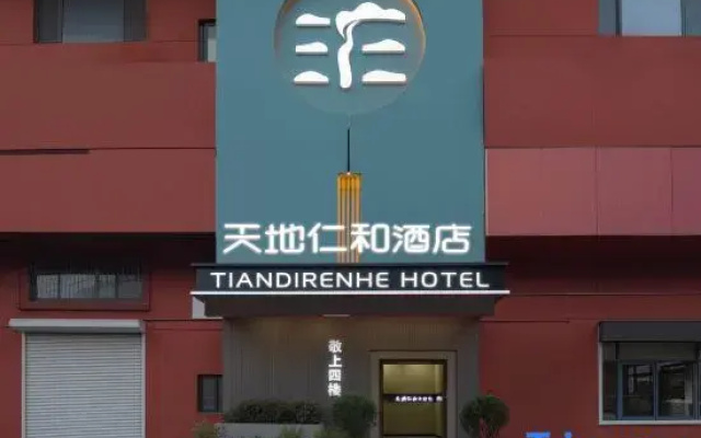 Tiandirenhe