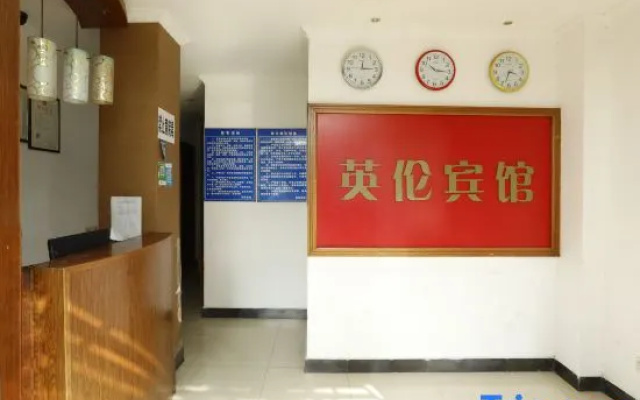 Yinglun Hotel