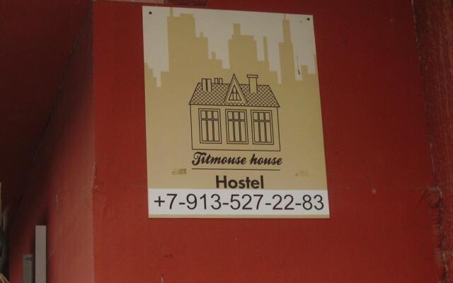 Titmouse House Hostel вид на фасад