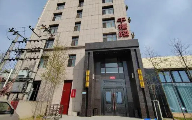 gemHotel (Xiong'an New District Rongcheng Government Affairs Center Gymnasium)