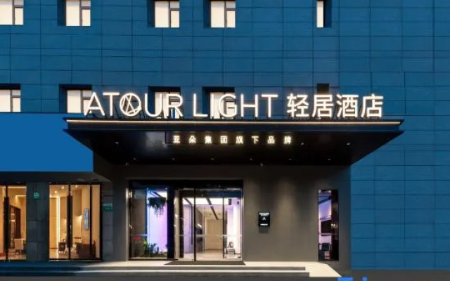 Nanjing Baijiahu Shengtai Road Subway Station Atour Light Hotel