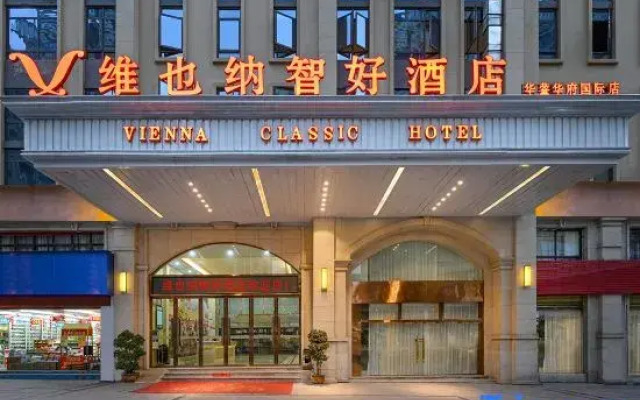 Vienna Classic Hotel (Guang An Hua Ying Hotel)