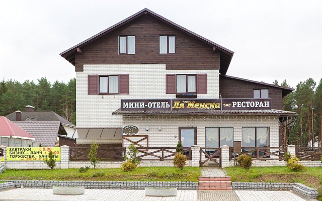 Мини-отель Ля Менска Минск вид на фасад