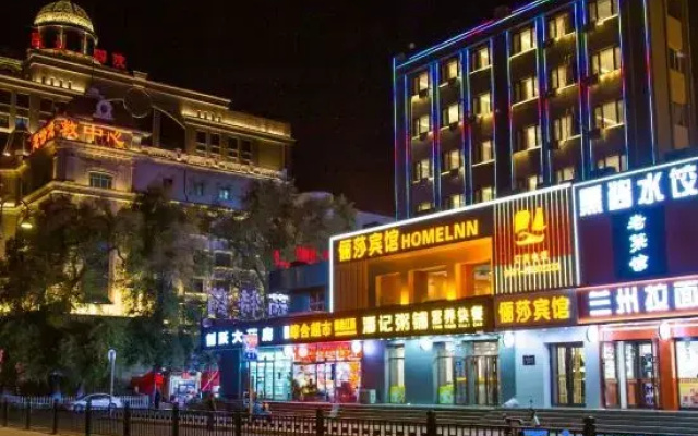 Lisha Hotel (Harbin Railway South Square Branch)