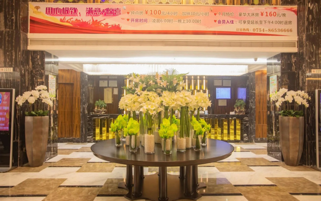 Kyriad Marvelous Hotel(Shantou Chaoyang Heping Branch)