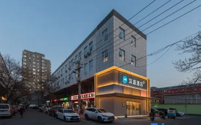 hanting（beijingzhichunlujimenqiaodian）