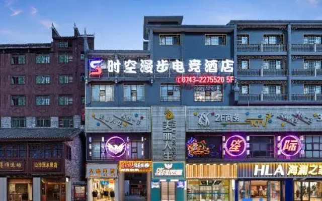 Shikong Manbu E-Sports Hotel