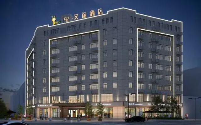 Jinzhai Nato Aitu Hotel