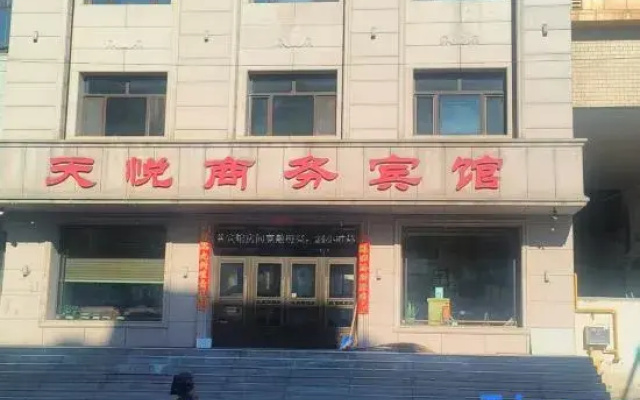 Tianyue Business Hotel