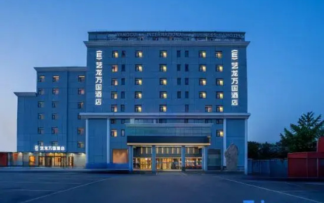 Yilong Wanguo Hotel (Beijing Happy Valley Eighteen Mile Branch)