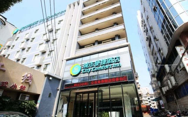 City Comfort Inn Hotel (Nanning Jianzheng Road Food Street)