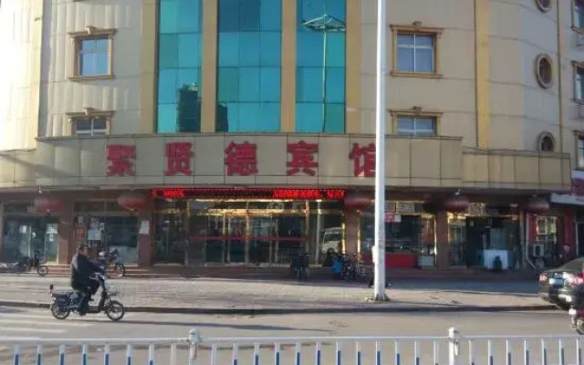 Juxiande Hotel