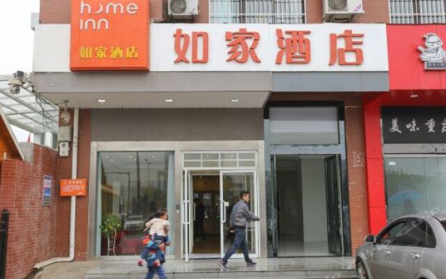 Отель Home Inn (Xi'an Taihua North Road Xi`an University of Science and Technology) Китай, Сиань - отзывы, цены и фото номеров - забронировать отель Home Inn (Xi'an Taihua North Road Xi`an University of Science and Technology) онлайн вид на фасад