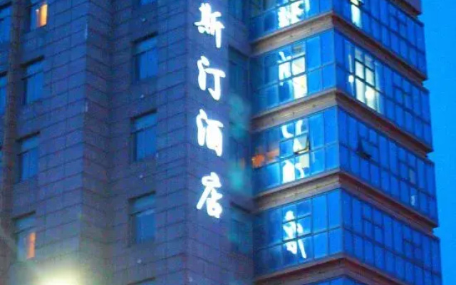 Weisiting Hotel