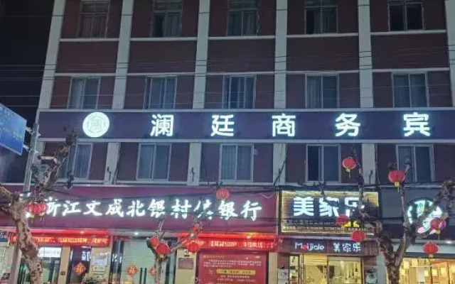 Lanting Business Hotel