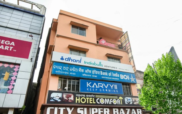 Super Hotel O Priyal Amrit Sagar