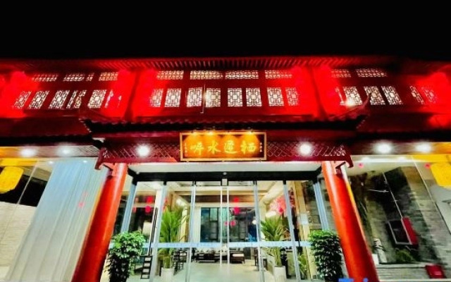 Qichi Shui'an Homestay (Luoyang Luoyi Ancient City Cross Street)