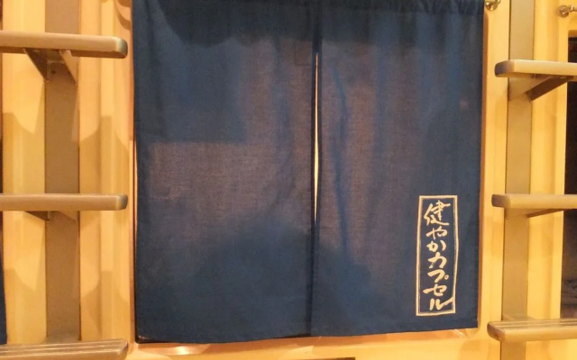 Sauna & Capsule Hotel Wellbe Sakae