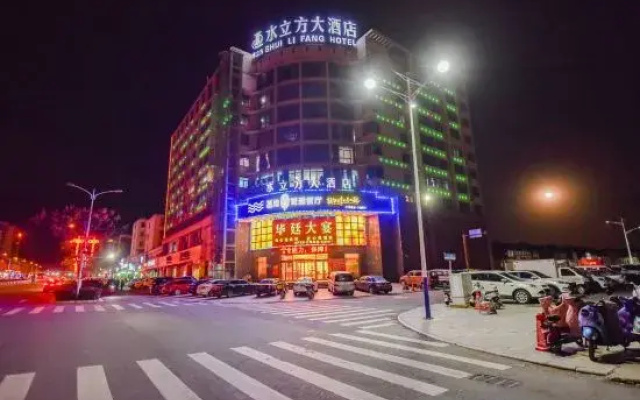 Luoshan Water  cube Hotel