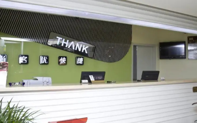 Thank you 99(Rizhao Tai Gong Island)
