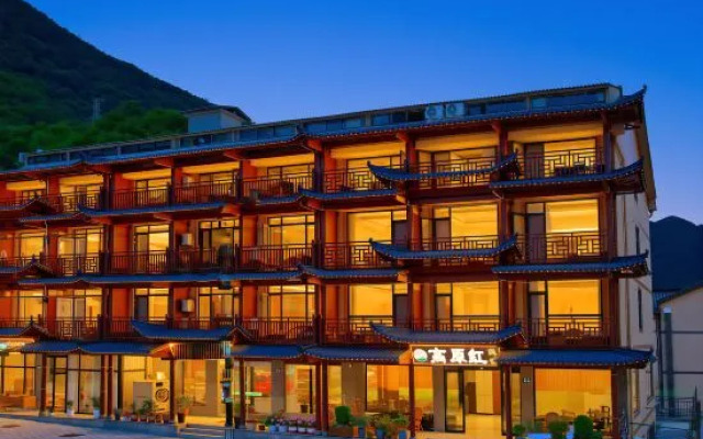 Shennongjia Plateau Red Homestay (Dajiuhu Pingqian Ancient Town Branch)