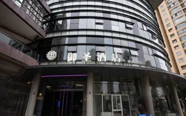 Yusheng Hotel (Taizhou Baolongcheng Branch)