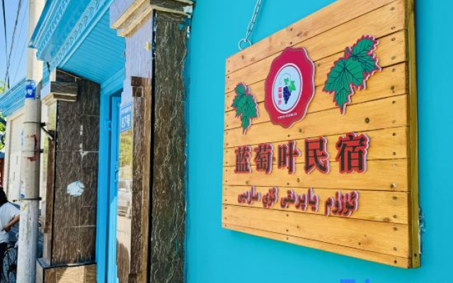 Blue Grape Leaf Hotel
