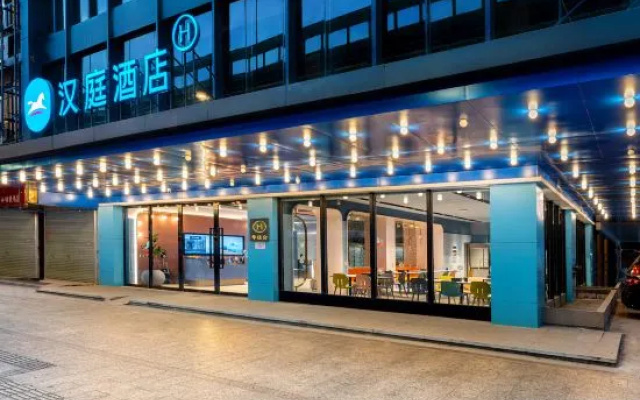 HanTing Hotel (Guangzhou Sanyuanli Subway Station Xingfa Plaza)