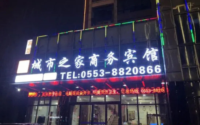 Chengshi Zhijia Business Hostel