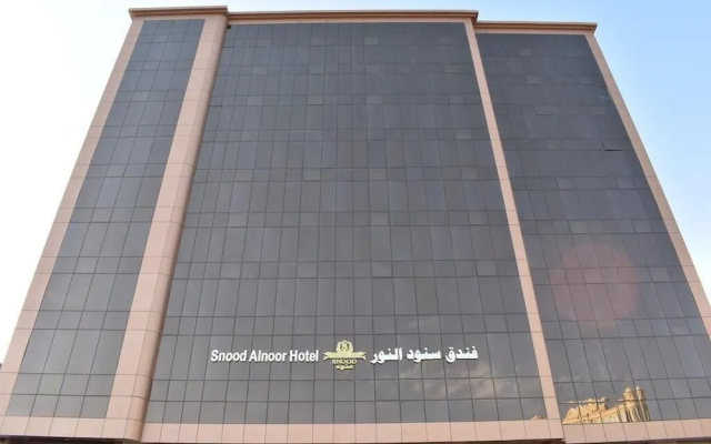 Snood Alnoor Hotel