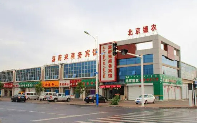 Wengniud Jiafulai Business Hotel