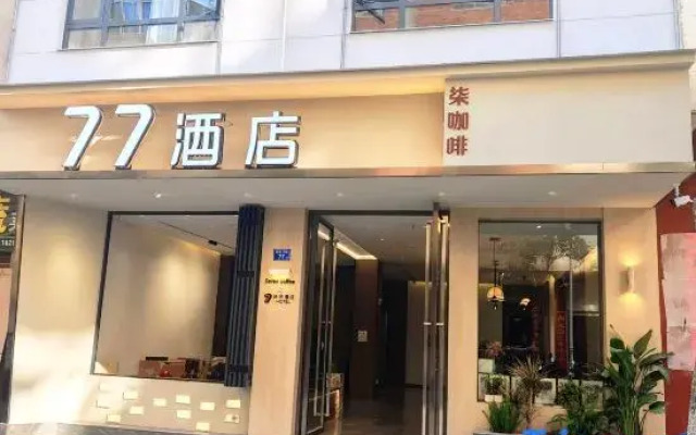 77 Hotel（Qujing Railway Station ）