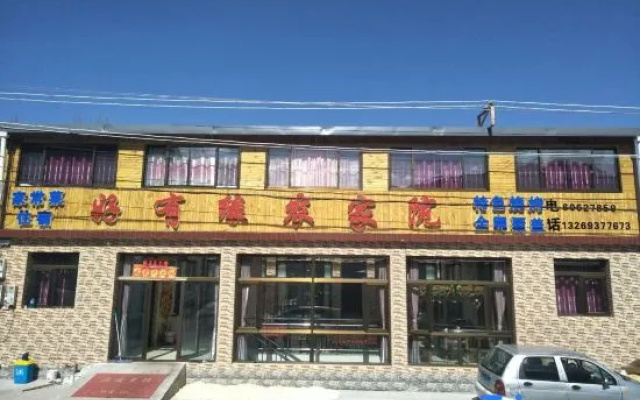 Beijing Haoyouyuan Farmhouse Featured Homestay