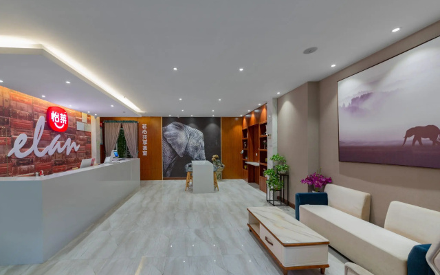 Elan Inn Wuhan Miaoli Road Children's Hospital