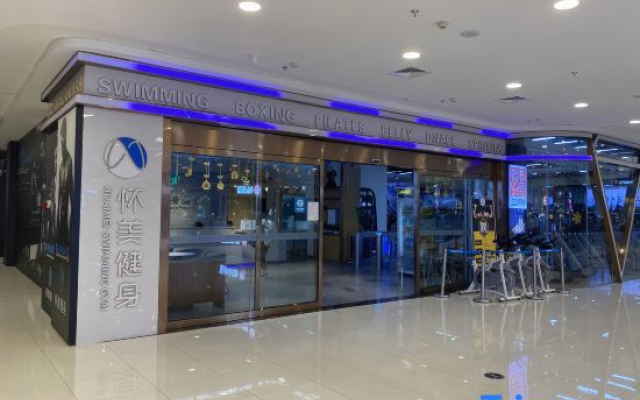 Xisu Homestay (Huaihua South Station Wanda Plaza)