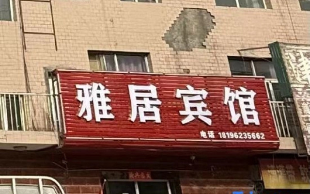 Elegant Residence Hotel