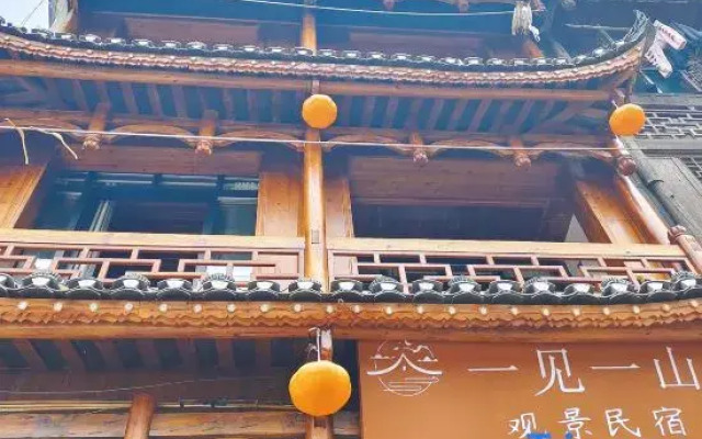 Yijianyishan View B&B (Furong Town Scenic Area)