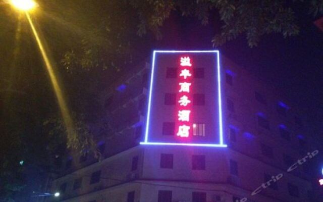 Yifeng Business Hotel вид на фасад