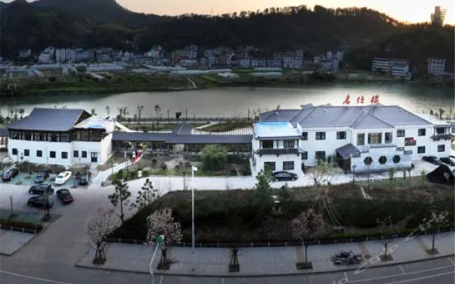 Mingshilou Hotel