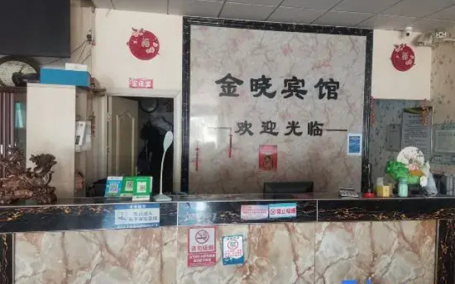 Jincheng Hotel