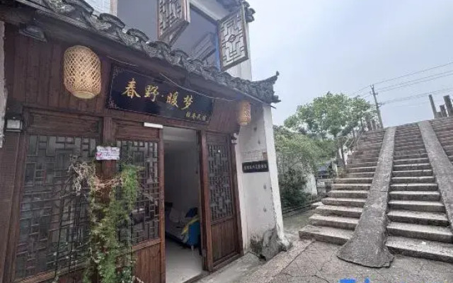 Xitang Chunye · Warm Dream Light Luxury Homestay