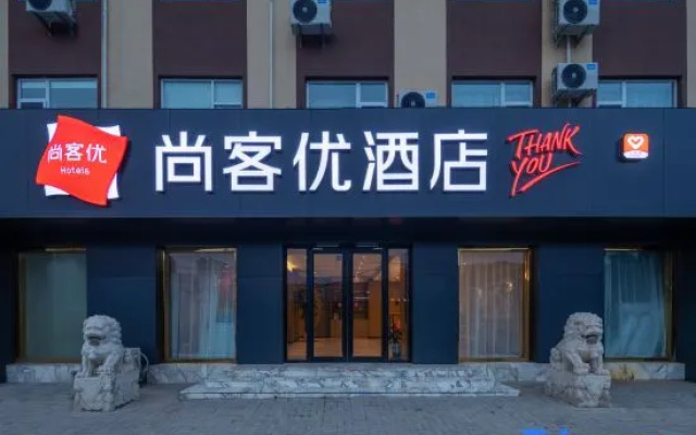 Shankee Hotel (Qixia Commercial Street Moushi Manor)